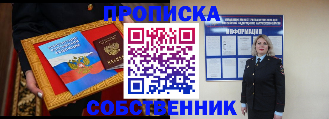 регистрация для дет. сада в Дивногорске