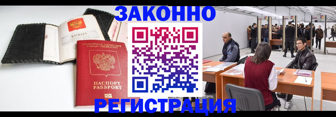 регистрация для школы в Дивногорске